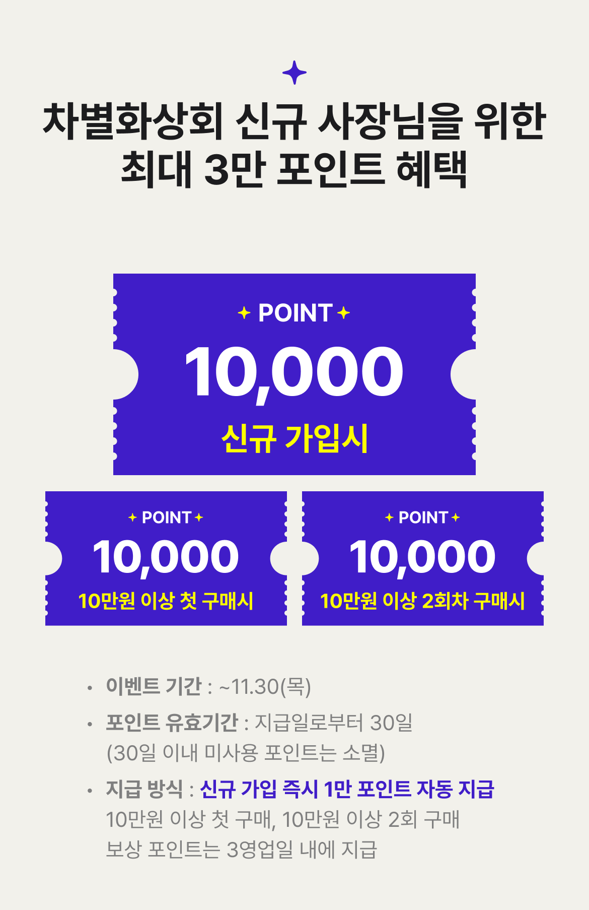차별화상회 소개 이미지 5